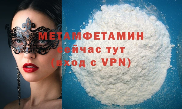 COCAINE Волоколамск