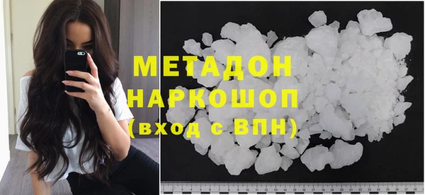 COCAINE Волоколамск