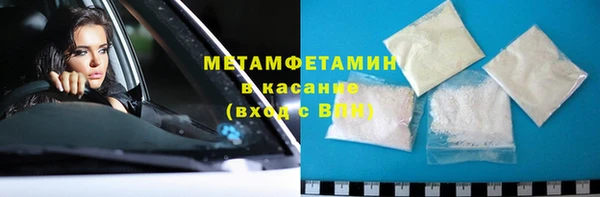 COCAINE Волоколамск