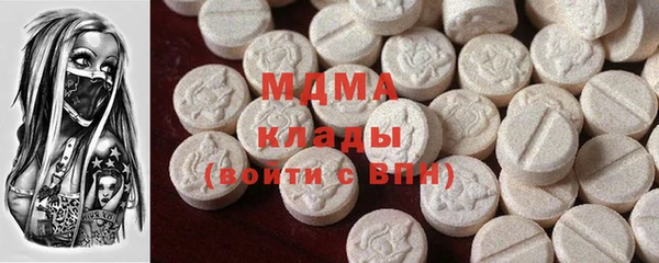 COCAINE Волоколамск