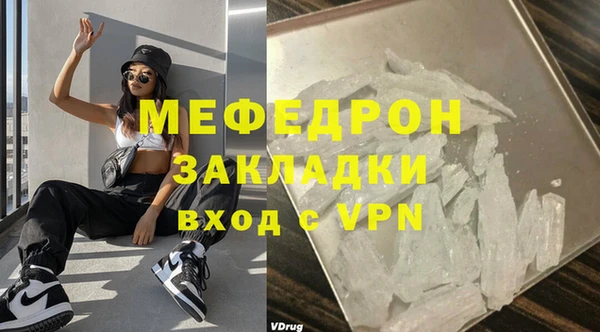 COCAINE Волоколамск