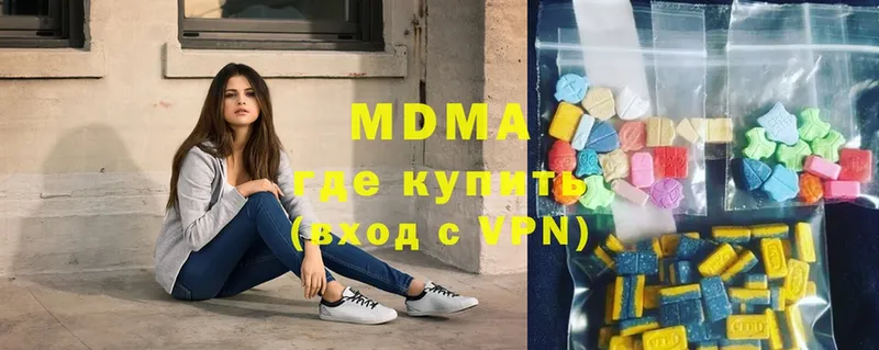 MDMA кристаллы  Сургут 